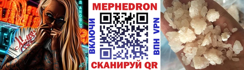 Купить Alpha PVP  Амфетамин  Бошки Шишки  Меф мяу мяу  Липецк