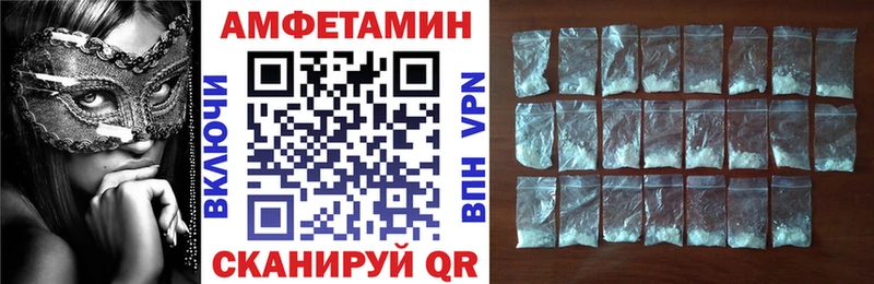 Amphetamine 97%  Купить где  Липецк