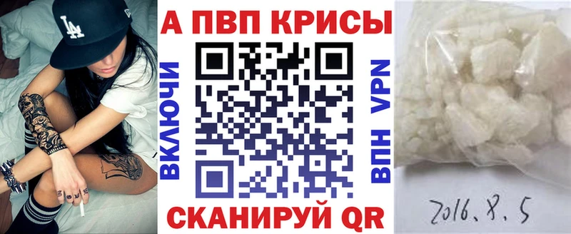 Купить где  Липецк  А ПВП СК КРИС 