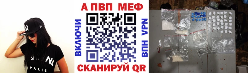 Альфа ПВП крисы CK Липецк