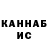 Героин хмурый Creative Rachy