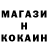 Альфа ПВП крисы CK brigadier 93