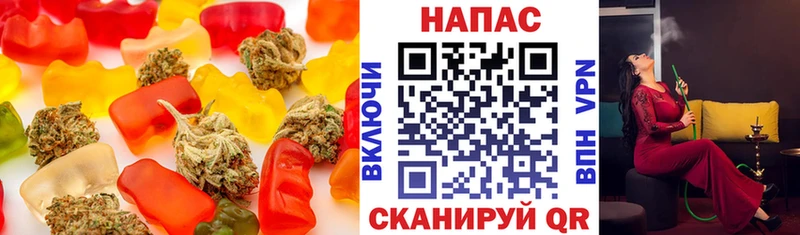 Печенье с ТГК конопля  Купить  Липецк 