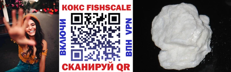 Купить  Липецк  КОКАИН Эквадор 