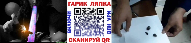 ГАШ индика сатива  Купить где  Липецк 