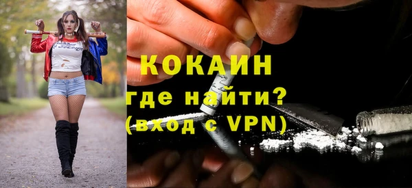 кокаин колумбия Новозыбков