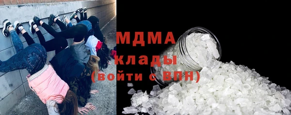 эйфоретик Новокубанск
