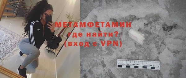 бутират Новодвинск