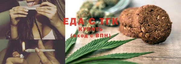 эйфоретик Новокубанск