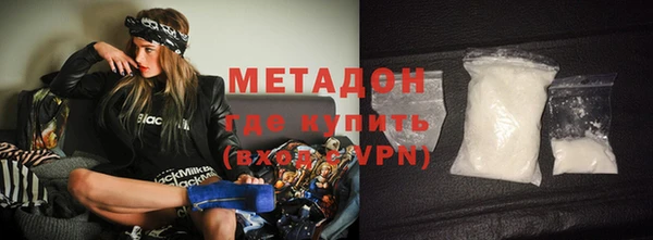 эйфоретик Новокубанск