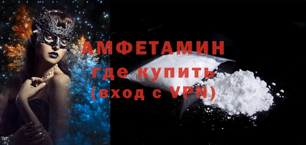 кокаин колумбия Новозыбков
