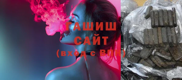 бутират Новодвинск
