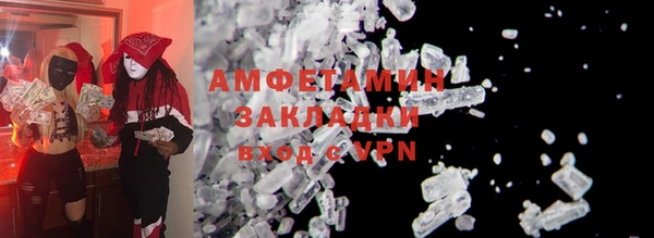 бутират Новодвинск