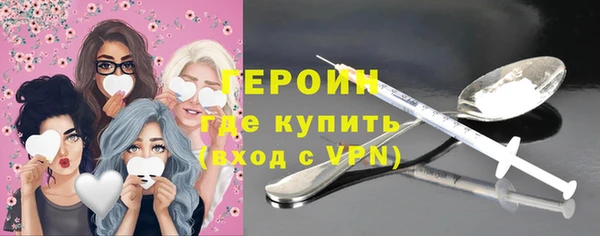 бутират Новодвинск