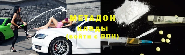 кокаин колумбия Новозыбков