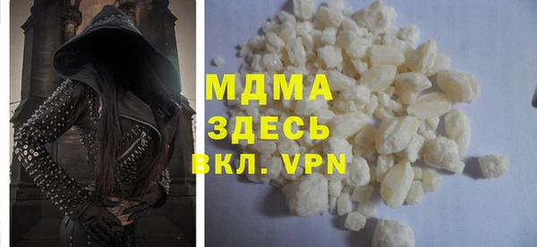 эйфоретик Новокубанск
