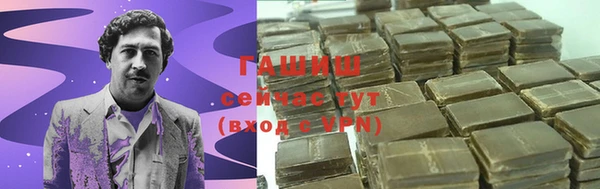 бутират Новодвинск