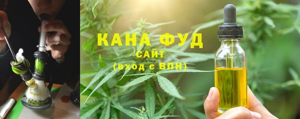 эйфоретик Новокубанск
