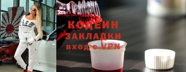 бутират Новодвинск