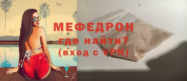 бутират Новодвинск