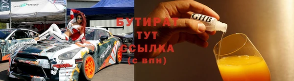 эйфоретик Новокубанск
