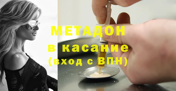 кокаин колумбия Новозыбков