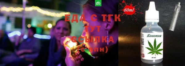 эйфоретик Новокубанск