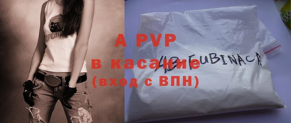 эйфоретик Новокубанск