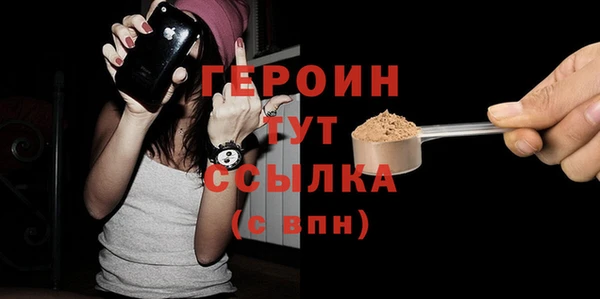кокаин колумбия Новозыбков
