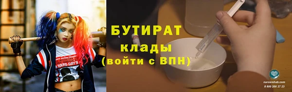 кокаин колумбия Новозыбков