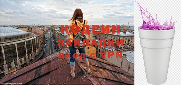 эйфоретик Новокубанск