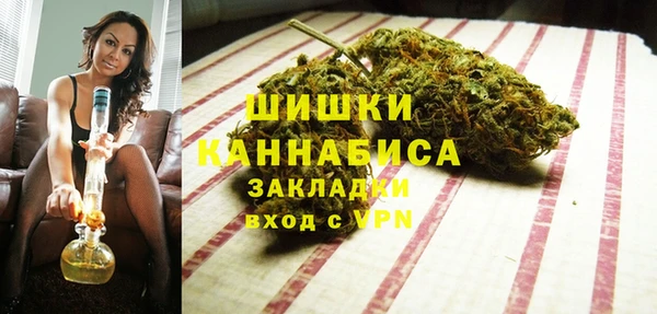 бутират Новодвинск