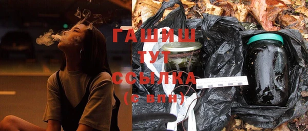 эйфоретик Новокубанск