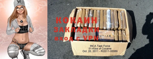 кокаин колумбия Новозыбков