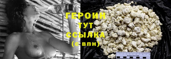 эйфоретик Новокубанск