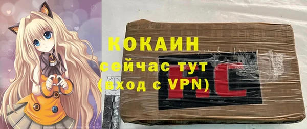 бутират Новодвинск