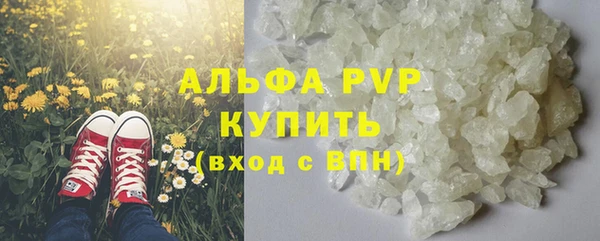 бутират Новодвинск