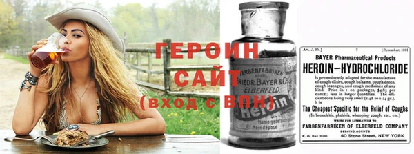 кокаин колумбия Новозыбков