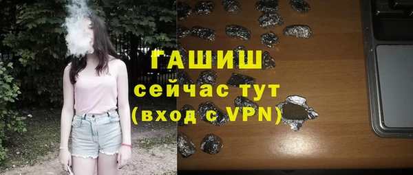 эйфоретик Новокубанск