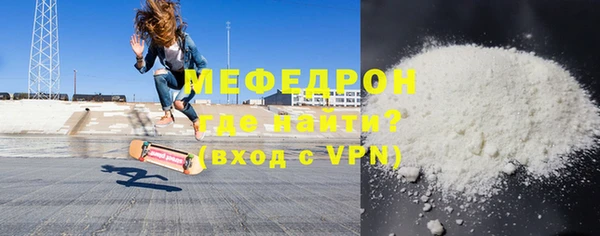 бутират Новодвинск