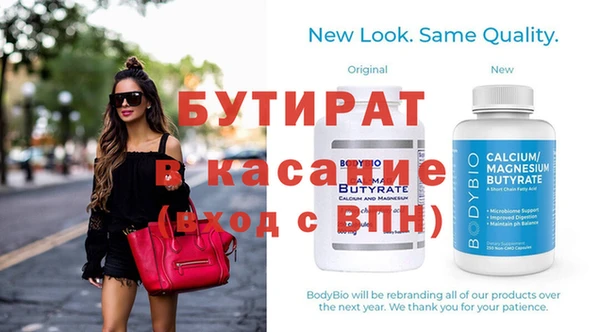 эйфоретик Новокубанск