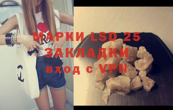 кокаин колумбия Новозыбков
