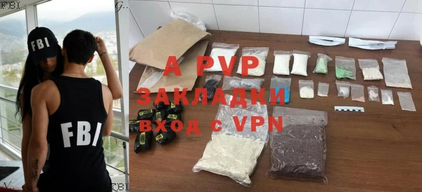 бутират Новодвинск