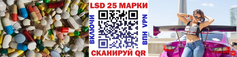 LSD-25 экстази кислота  Купить закладки  Липецк 