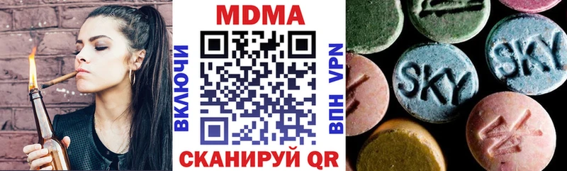 МДМА молли  Купить где  Липецк