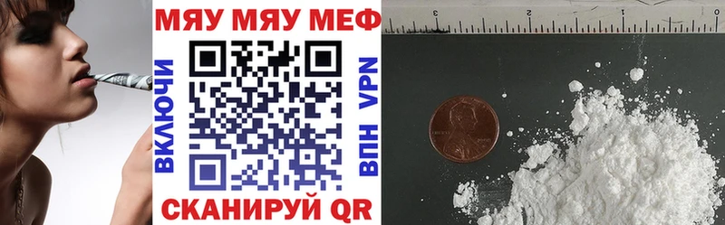 Купить закладки  Липецк  МЯУ-МЯУ кристаллы 
