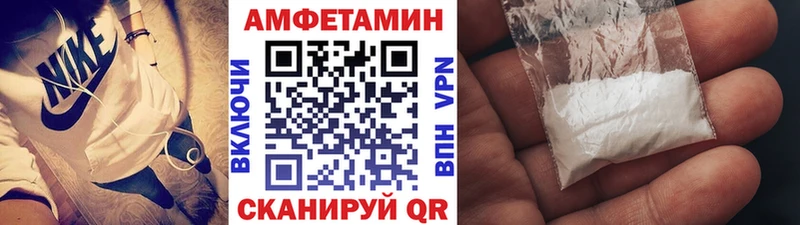 Купить где  Липецк  МЕТАМФЕТАМИН винт 