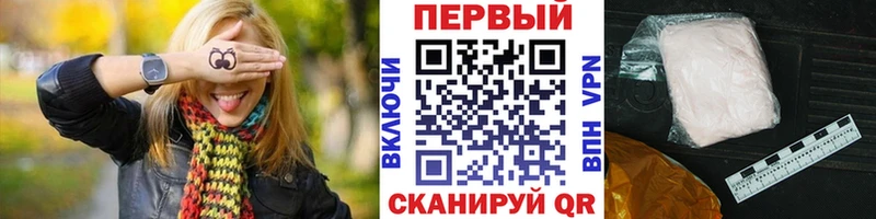 Первитин винт Липецк