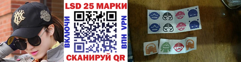 Купить закладки  Липецк  Наркотические марки 1500мкг 