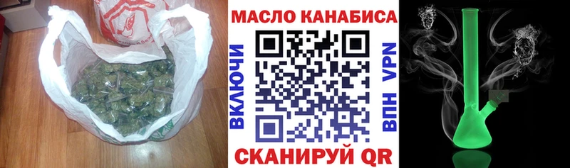 ТГК вейп  Купить где  Липецк 